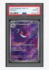 Pokemon PSA 10 Gengar AR 2025 03 07/07 Gem Pack Vol.3 S.Chinese #2