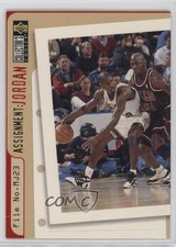 1996-97 Collector's Choice Assignment: Gary Payton Michael Jordan #366 HOF 1b9b