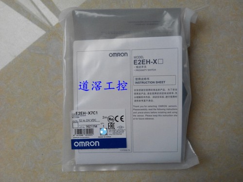 1PCS New Omron E2EH-X7C1 E2EHX7C1 Proximity Switch Free Ship - Picture 2 of 2