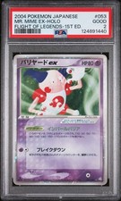 Mr. Mime ex #53 Prices | Pokemon Japanese Flight of Legends