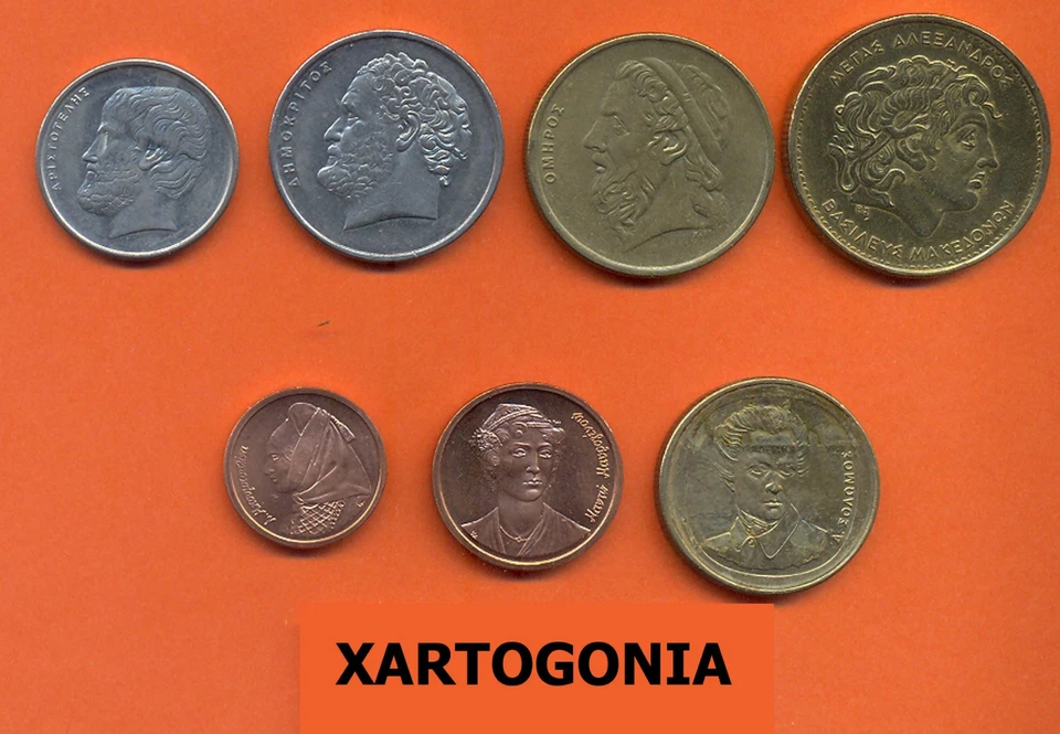 GREECE COINS, COMPLETE SET OF 1998, 1,2,5,10,20,50,100 DRACHMAS, F-XF - Image 2 of 2