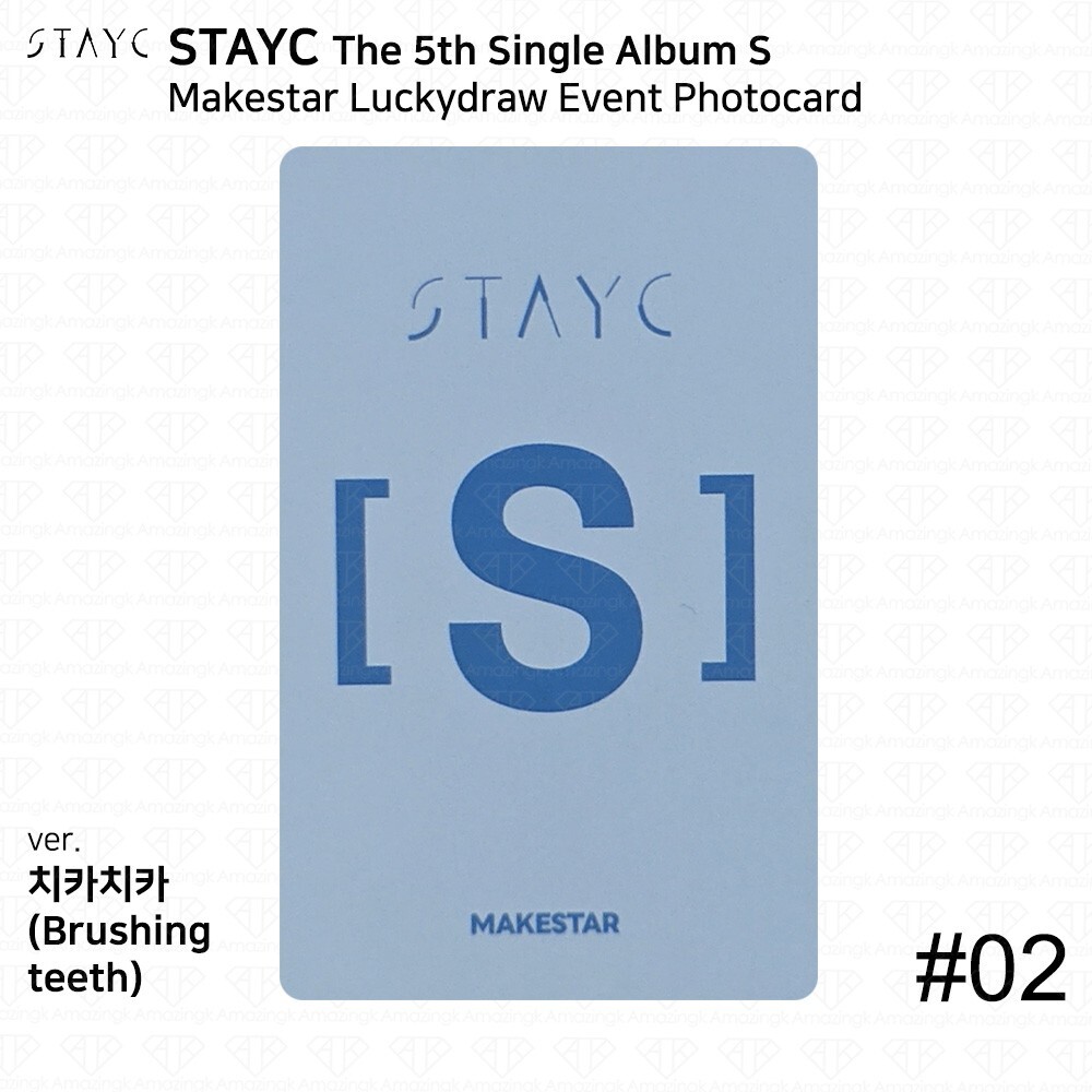 STAYC S BEBE MAKESTAR メイクスターラッキードロー STAYC S BEBE MAKESTAR メイクスターラッキードロー STAYC S