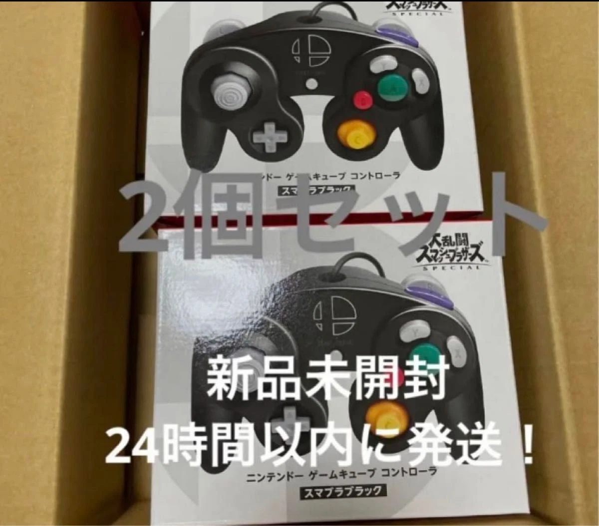 Nintendo Capsule Controller 539837 | eBay