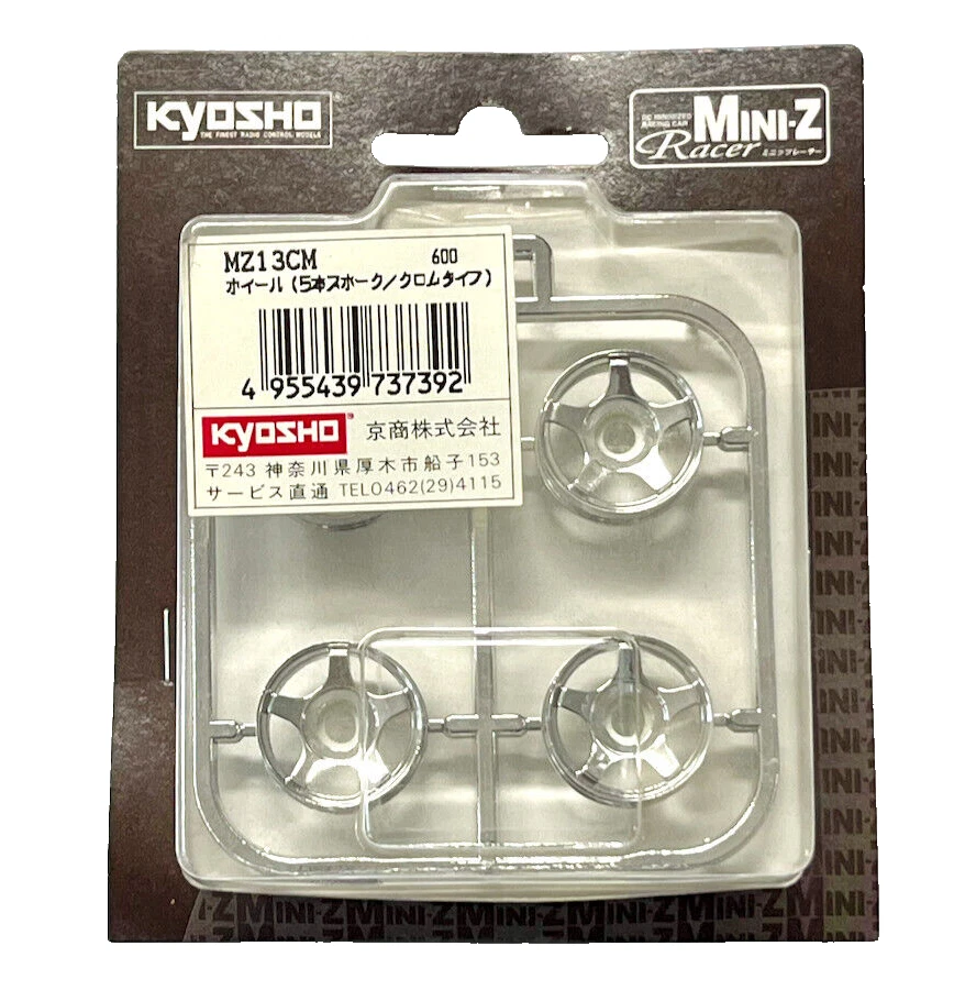Felge 1:24 Skyline 5-Stern chrom 8.5mm 4 Stk Tuning Mini-Z Kyosho MZ-13CM MZ13CM - Bild 2 von 2