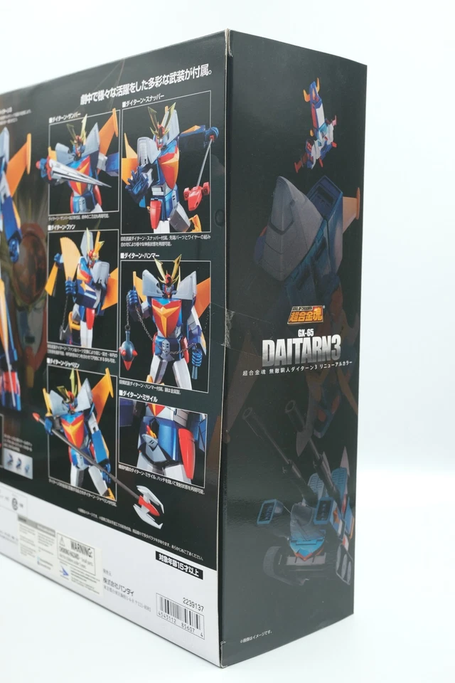 Bandai Soul Of Chogokin GX-65 Daitarn 3 Renewal Color Version Daitarn3 New - Image 4 of 4