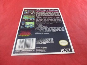 Nobunaga's Ambition Nintendo NES Promotional Store Shelf Display Card ONLY