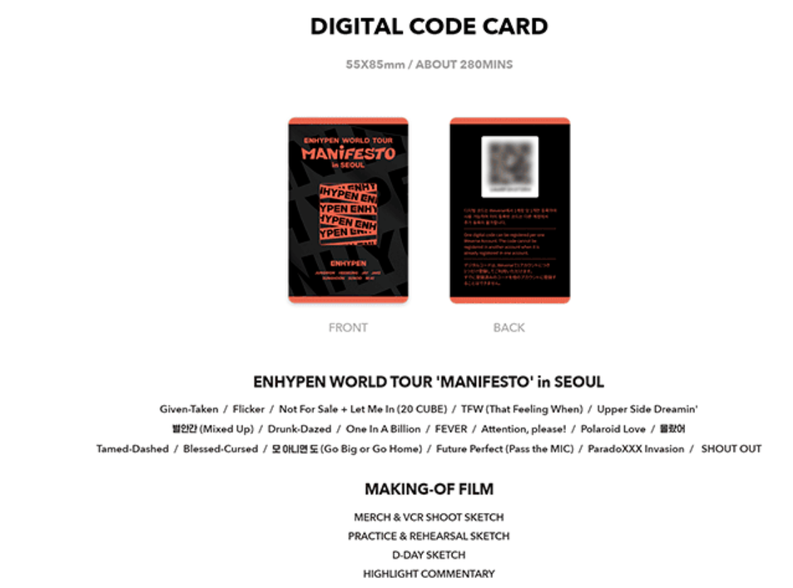 ENHYPEN エナプ MANIFESTO in SEOUL セット ENHYPEN - WORLD TOUR MANIFESTO in SEOUL DIGITAL CODE