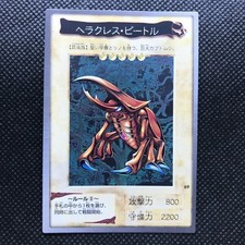 Hercules beetle Yu-Gi-Oh card game Made in Japan Rare SHUEISHA BANDAI F/S