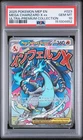 2025 POKEMON MEP EN-ME BLACK STAR PROMO #023 MEGA CHARIZARD X EX PSA 10