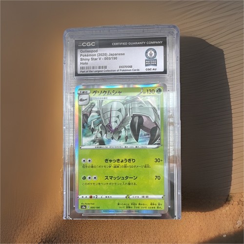 🌎 WR Graded 1:1 Pokémon TCG CGC Golisopod 005/190 Shiny Star V Holo Japanese