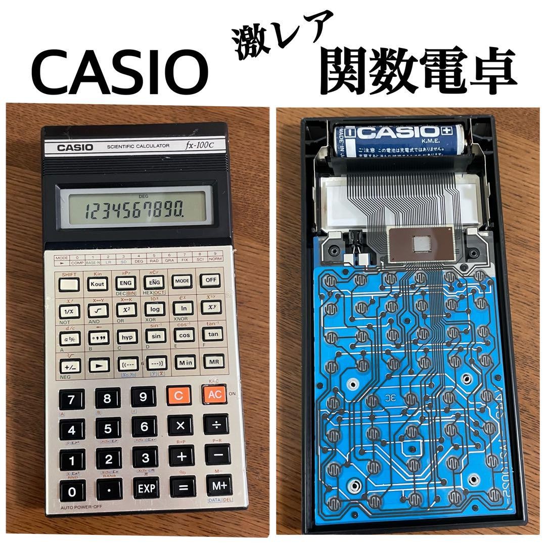 CASIO retro scientific calculator fx-100c | eBay
