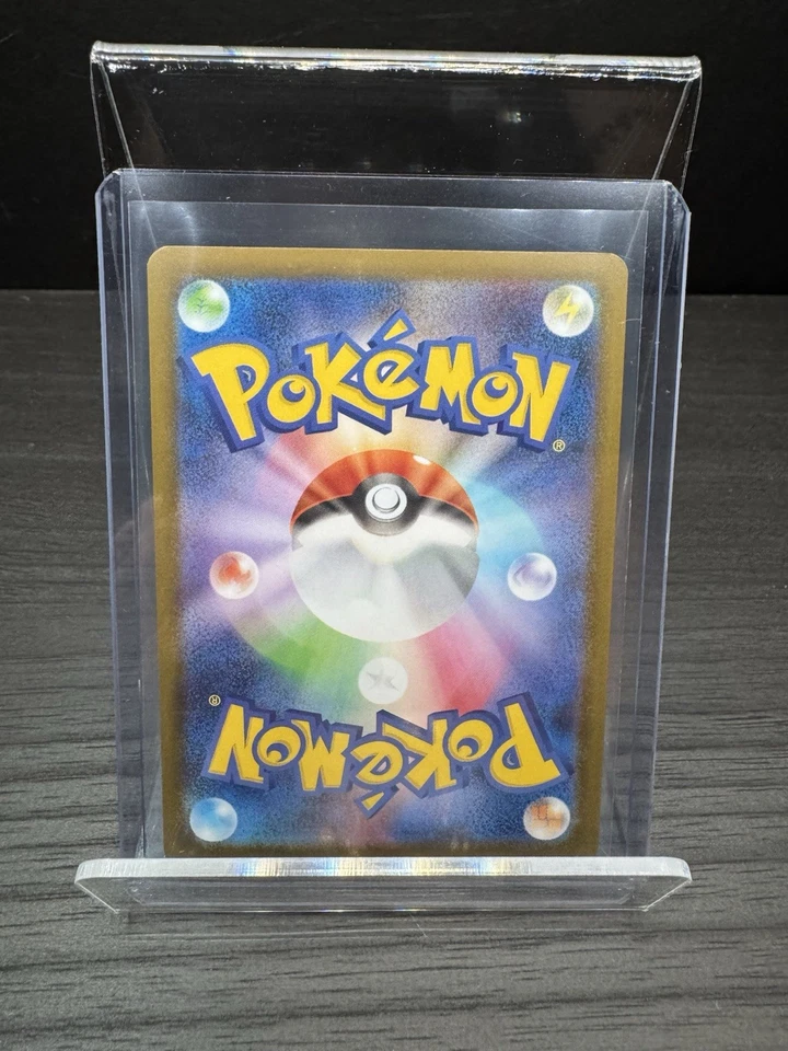 Team Rocket's Mareep 034/098 Sv10: The Glory of Team Rocket Regular (Japanese) - Image 2 of 2