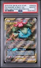 2019 POKEMON SM BLACK STAR PROMO #SM229 FULL ART/VENUSAUR & SNIVY GX PSA 10