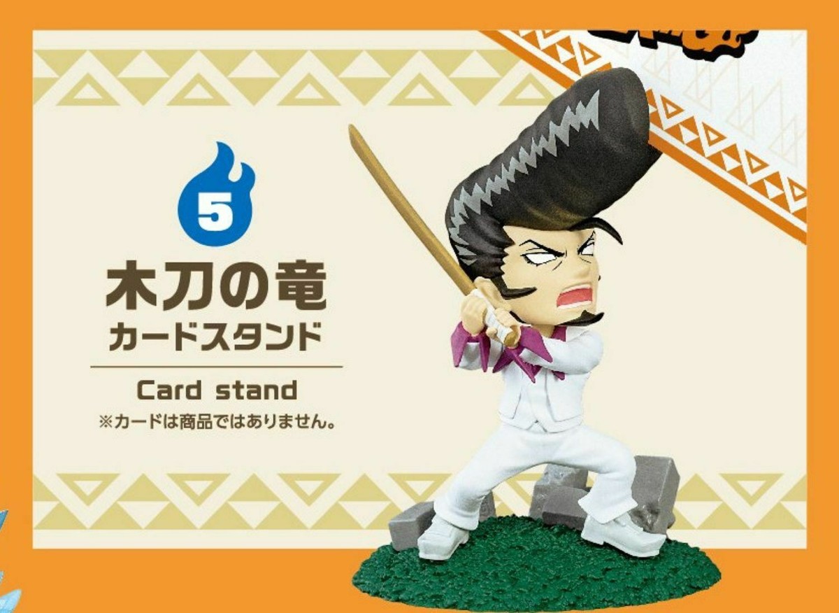 RE-MENT SHAMAN KING DesQ Desktop Shaman Mini Figure Wooden Sword