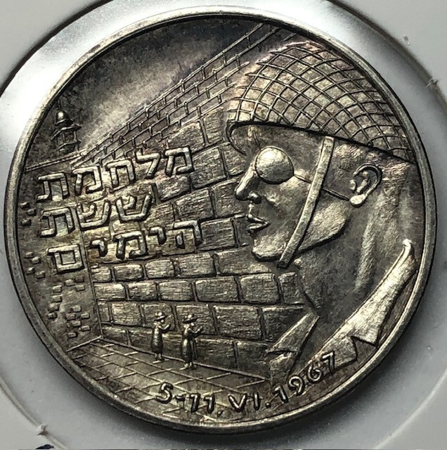 Isreal six day victory medal 1967 Moshe Dayan Commemorative Medal | eBay