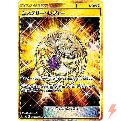 Mysterious Treasure UR 109/094 SM6 Forbidden Light - Pokemon Card Japanese