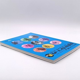 Sakura Wars 2: Thou Shalt Not Die Strategy Guide Book Heaven Vol Sega Saturn SS