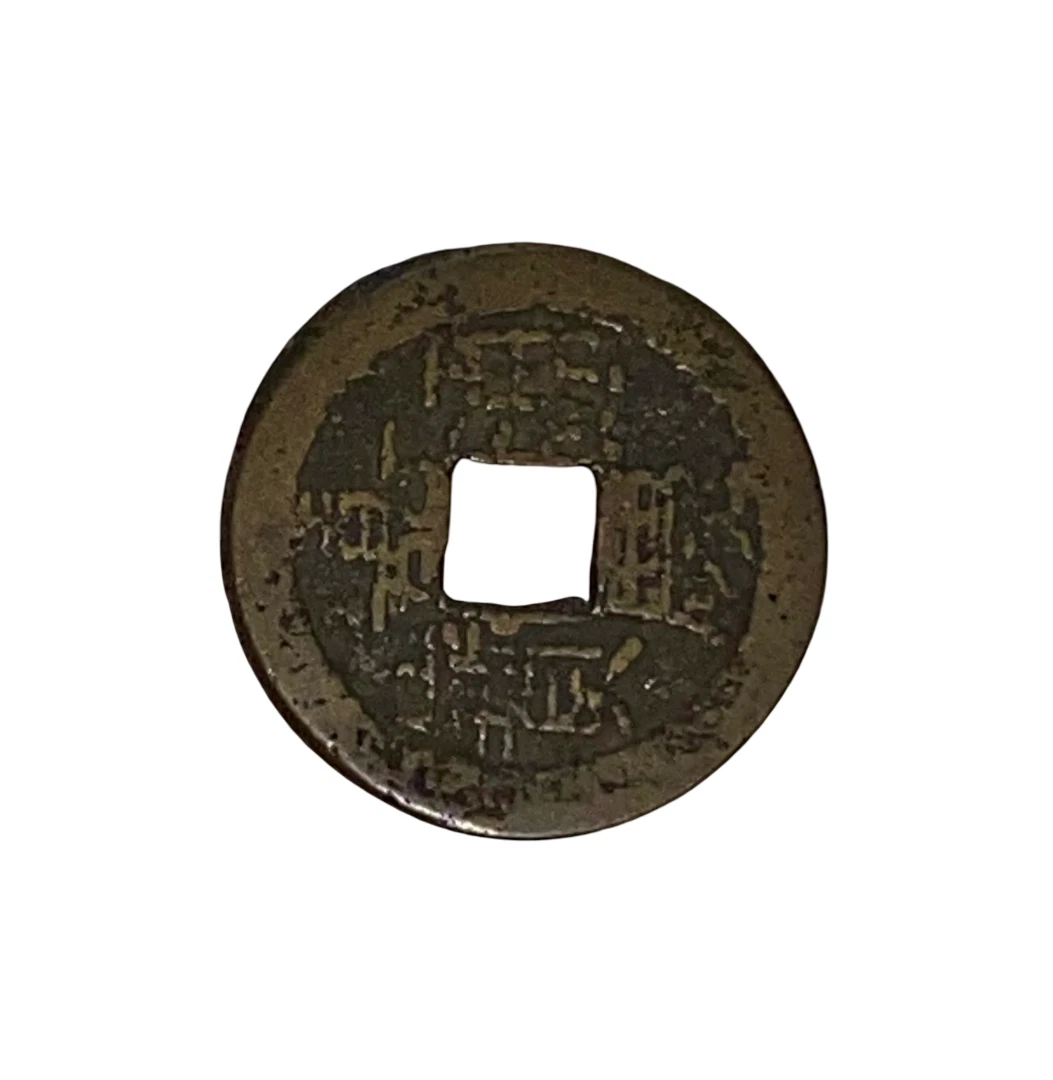 1736 Year Chinese Empire Coins (Pre - 1948) for sale | eBay