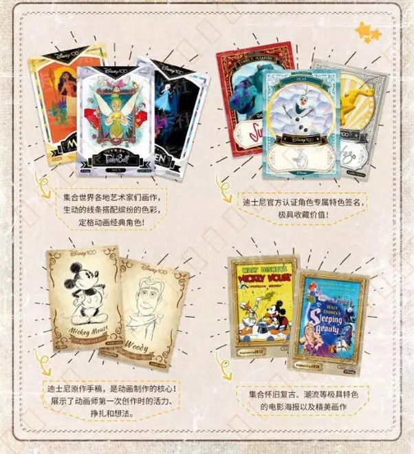 Disney Carnival Series Trading Cards(1 Random Box)Card Fun