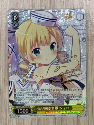 Weiss Schwarz : Is the Order a Rabbit?? Re:Edit Japanese TCG F/S 