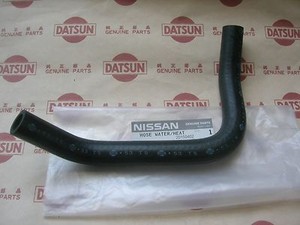 Fits NISSAN B110 A12 Datsun 1200 Cloth Braided Cover Heater Hose short Genuine