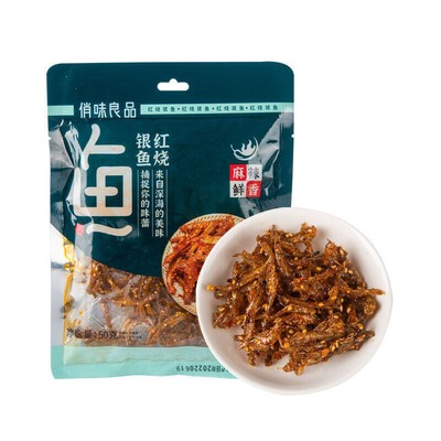 Honey Sauce Spicy Whitebait Bag 50g Dry Seafood Instant Aquatic Snacks