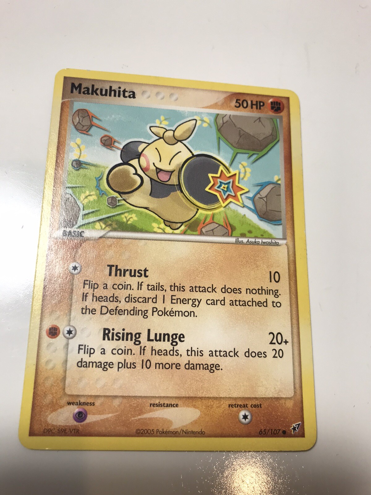 1x - Makuhita - 65/107 - Common NM, English Pokemon EX Deoxys
