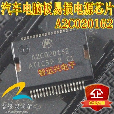 MOT/FSL A2C020162 HSOP-36 USA ship  *uq