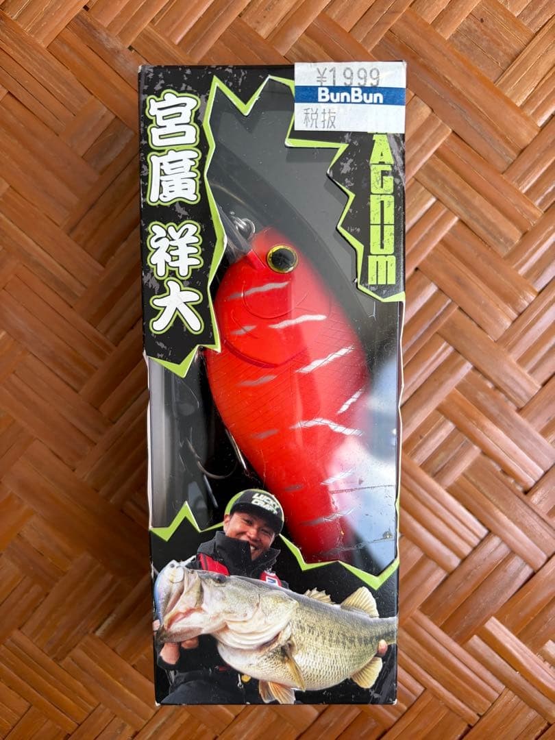 Lure set frog ibration spinnerbait swim jig bass fishing - Image 9