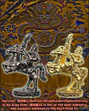 Guan Yu on Horseback by LP Key  Black Bronze Thai Amulet Power & Victory