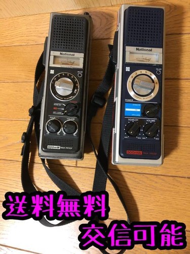 National Transceiver Pair Retro RJ-480D RJ-480 type CS1MD26.968 Parts B65