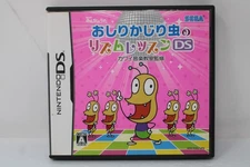 Oshiri Kajiri Mushi No Rhythm Lesson (Japanese) - Nintendo DS