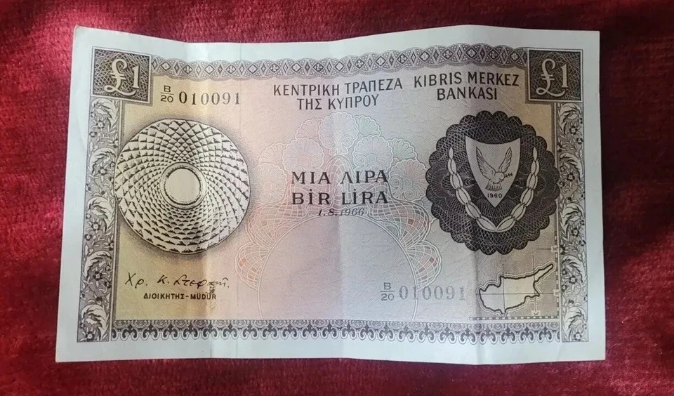 Libra de Chipre 1966 - Billete extremadamente hermoso Foto 2 de 2