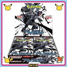 black bolt booster box Pokmon Japanese Deluxe Other Format Title Pokmon TCG: Scarlet & Violet-Black