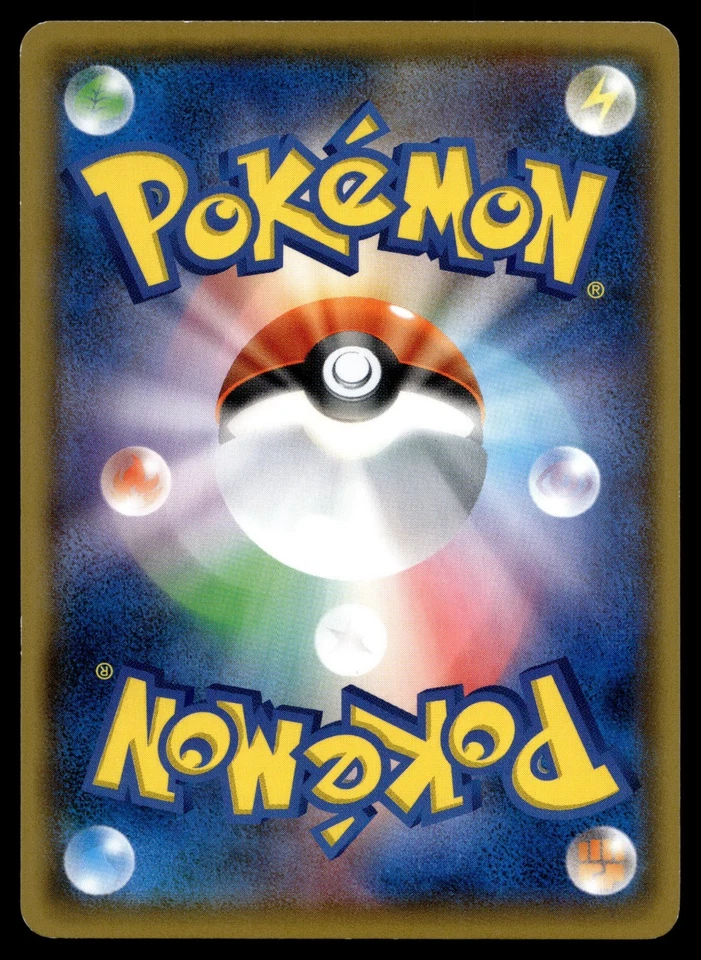 Wurmple 003/060 Sm7a: Thunderclap Spark Regular (Japanese) - Image 2 of 2