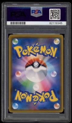 PSA 9 Mint Psyduck Scream Munch Pokemon Center Japanese Promo Card