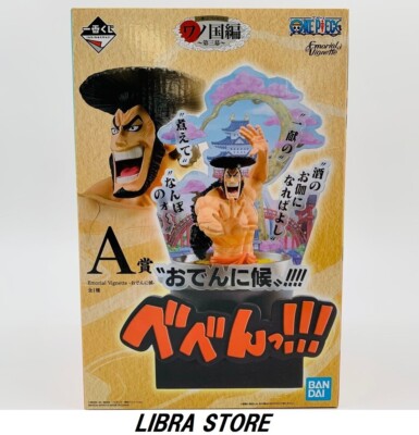 Selten one piece Ichiban Kuji Wano Kuni vol.3 Oden Kogetsu Figur Aus Japan