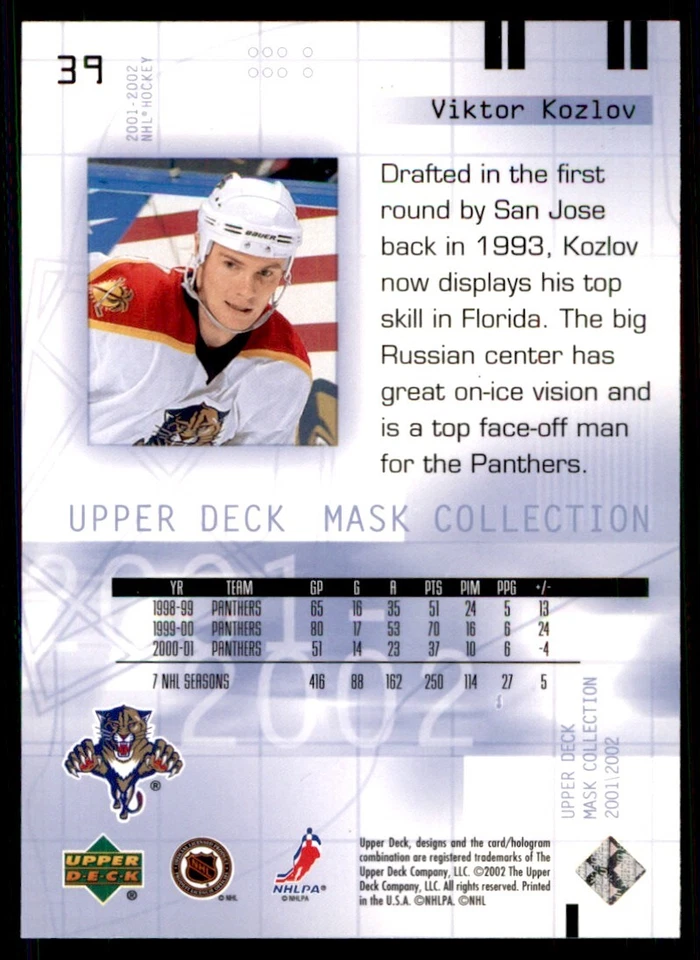 2001-02 Upper Deck Mask Collection Viktor Kozlov Florida Panthers #39 - Image 2 of 2
