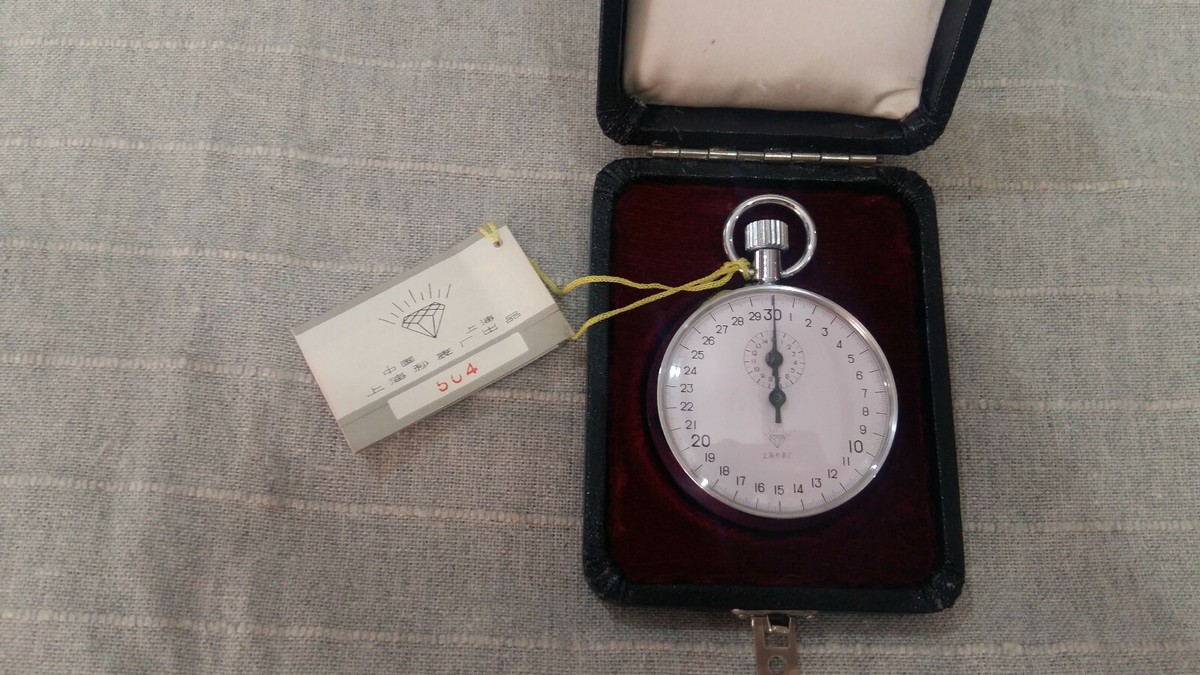 Vintage never Used Diamond Shanghai Stopwatch Excellent condition 