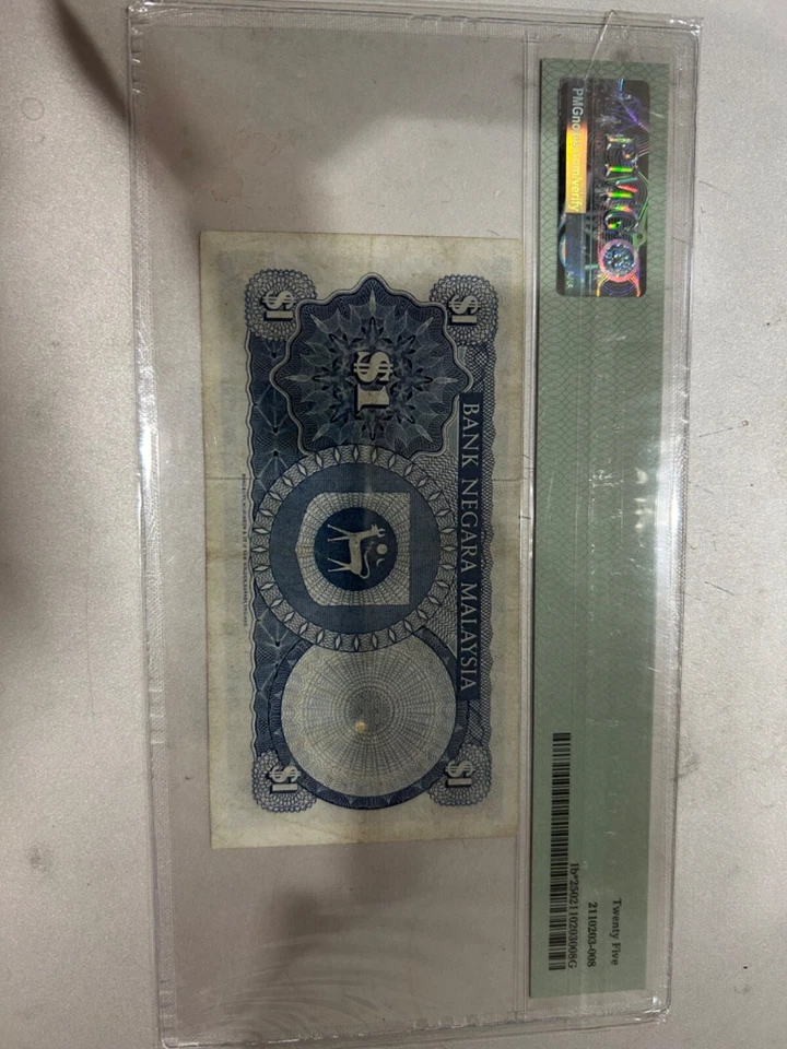 Malaysia RM1 replacement Z/1  093220  PMG 25 - Image 2 of 2