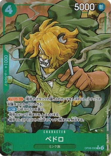 Pedro Alt Art OP08-030 R Two Legends One Piece card game Japanese NM