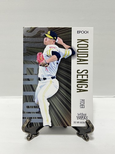 Tarjetas regulares de la Liga del Pacífico EPOCH NPB 2022 de Japón - Imagen 133 de 191
