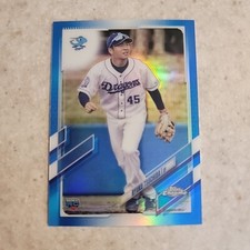 Ryuku Tsuchida 2021 Topps Chrome NPB Blue Refractor Rookie #29 /150 Dragons 