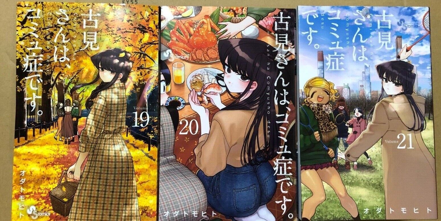 Komi Can't Communicate Japanese 1-31 Comic Manga Set Book Comi San Ha  Comyusho