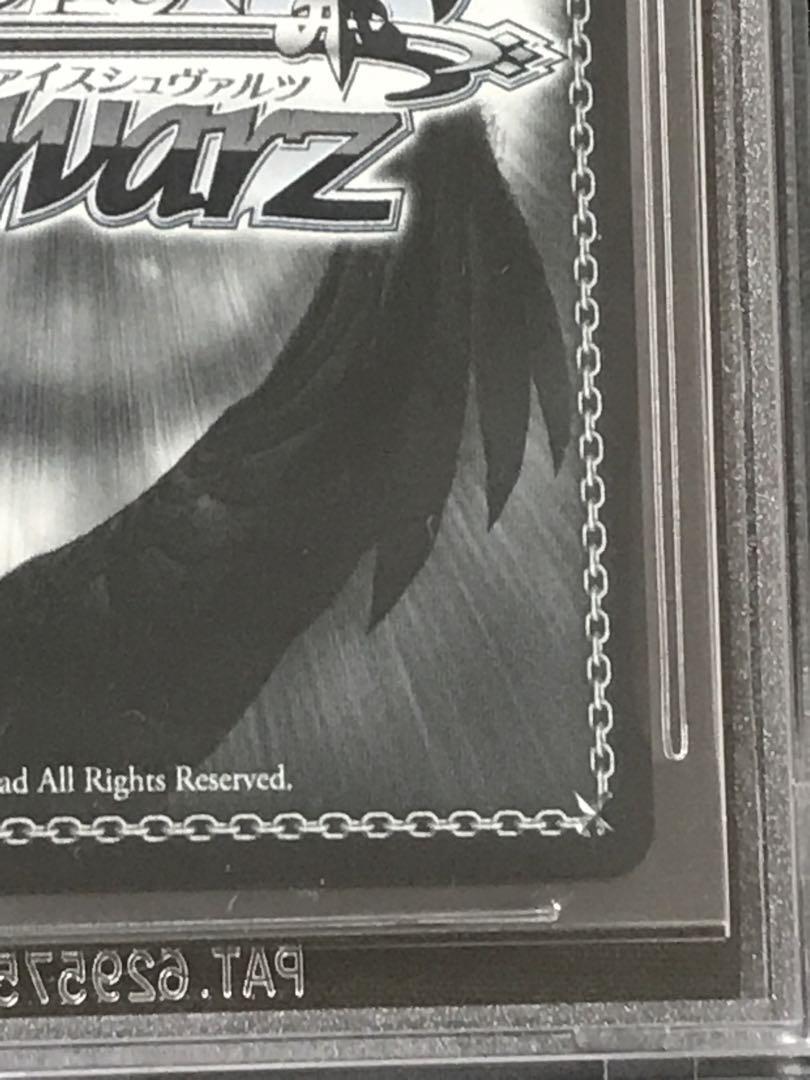 BGS 10 Weiss Schwarz 武蔵　サイン入り Black Label BGS10 Signed Emilia Weiss Schwarz Re:Zero RZ