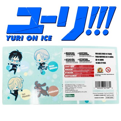Kotobukiya Rubber Charm Set Yuri!!! on Ice Character Keychain Set Missing  Dog