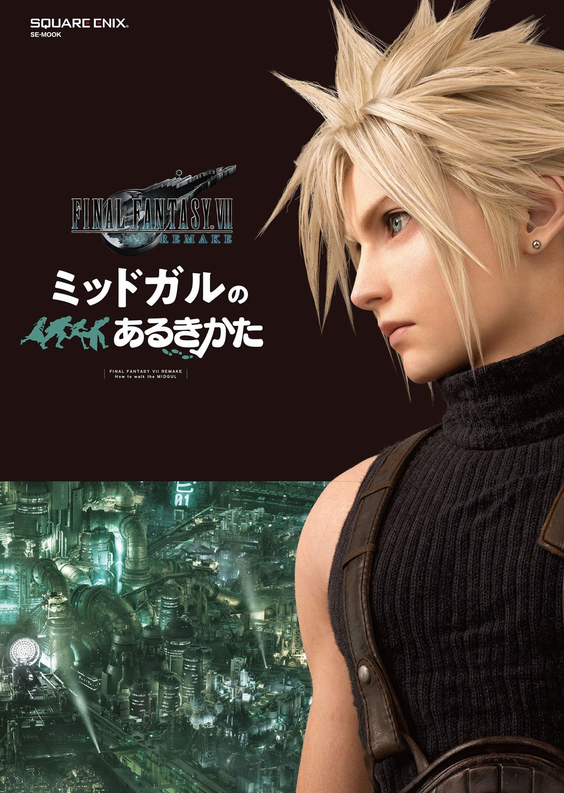 Final Fantasy VII Remake: How Midgar Lives (SE-MOOK) book form JP