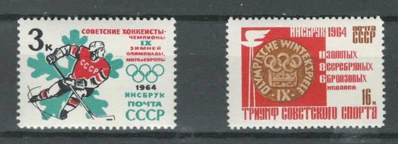 RUSSIA EUROPE OLYMPICS  WINTER GAMES TOKYO 64 MNH STAMPS  LOT(SPO 740)