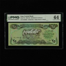 1981-82 Central Bank 25 Dinars Pick#72 PMG 64 Choice UNC