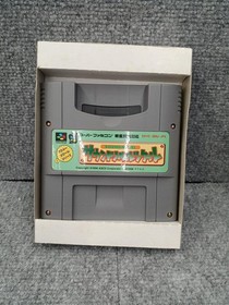 ASCII Soundovel School Famicom Software Japan c2